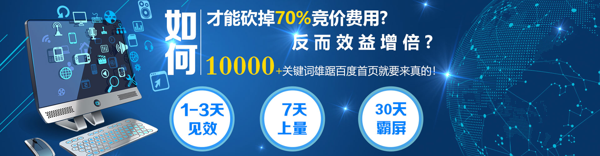 新荣知乎信息流