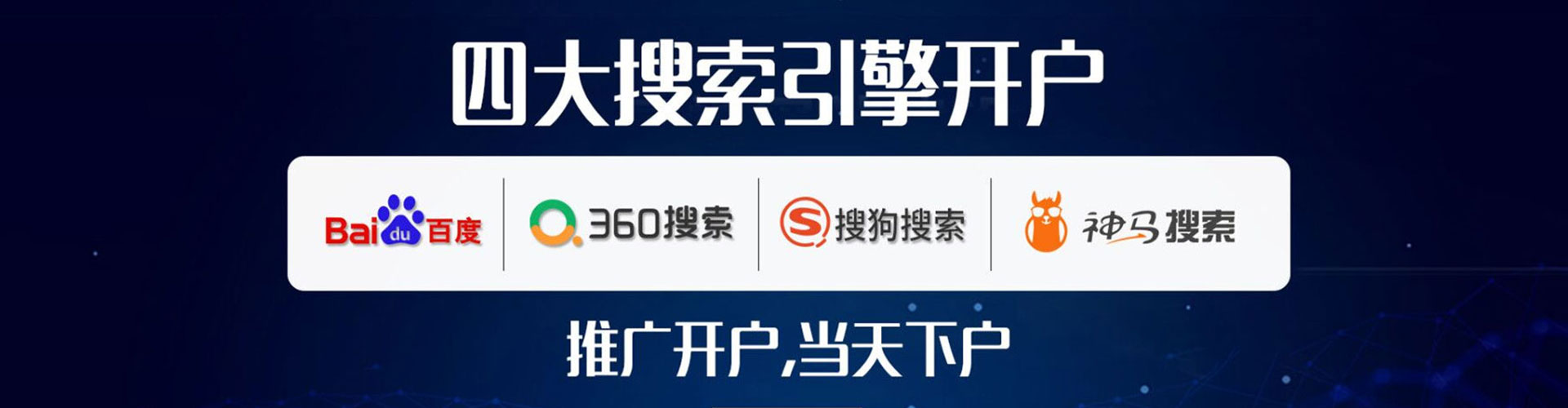 新荣百度充值返点